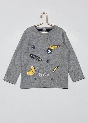 Трикотажная кофточка🎁