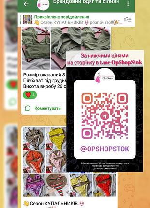 Невероятный лиф верх купальника гладкий розовый с рюшами бретелями купальник с пуш-ап...