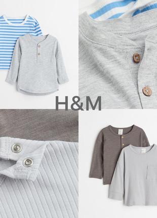 Реглан лонгслив кофта h&amp;m1 фото