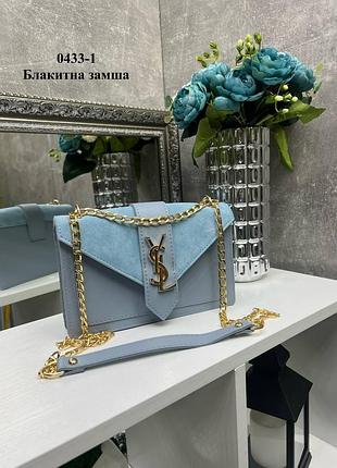 Голубая сумка-клатч кросс-боди, клапан замшевый