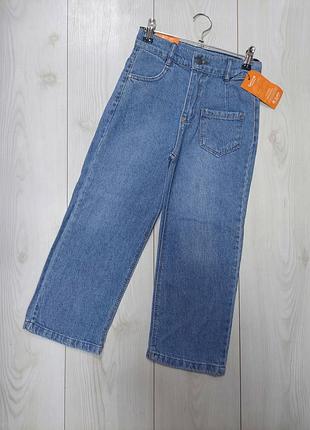 Брюки для девочки,джинсы палаццо