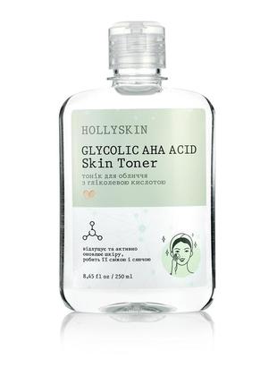Тоник для лица hollyskin