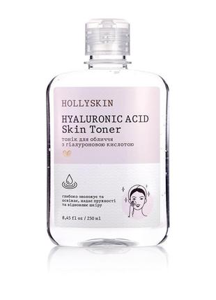 Тоник для лица hollyskin