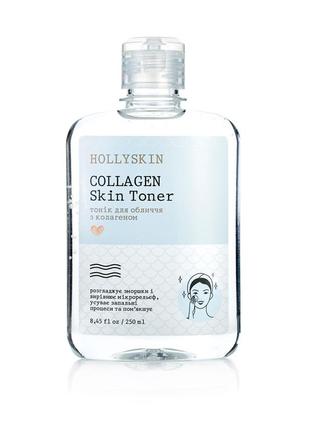 Тоник для лица hollyskin