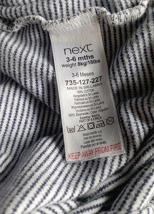 Боди полосатое next baby 3-6m/63-68 4