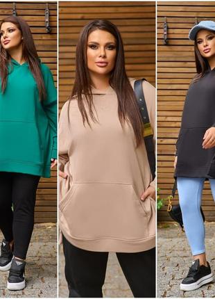 Свободное худи отличной посадки с капюшоном из трехнитки каткой размеры норма и батал