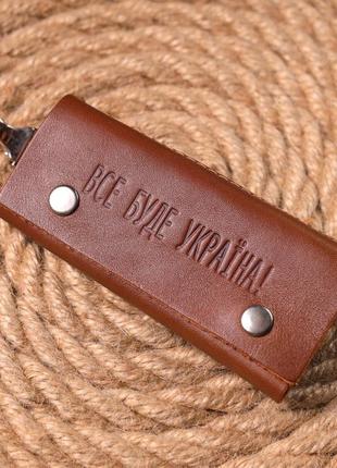 Добротная ключница в глянцевой коже украина grande pelle 16722 светло-коричневая6 фото