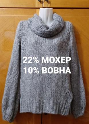 Брендовий  теплий светр з об'ємним коміром  р. s від   benetton