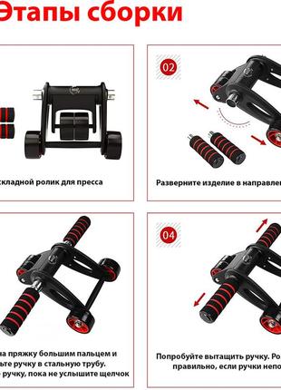 Ролик колесо тренировочный тренажер для пресса wcg  s1 + коврик для коленей черный ku-222 фото