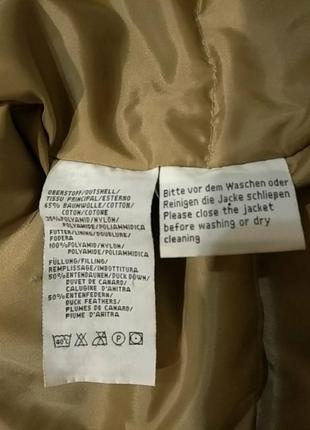 Парку arctic circle polar parka (пух-перо)