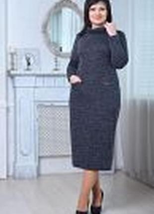 Плаття з люрексои