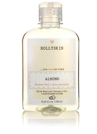 Натуральный гель для душа hollyskin almond