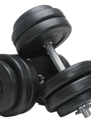 Гантели наборные спортивные для фитнеса и спорта 2х13 кг (металлический гриф) черный ku-221 фото