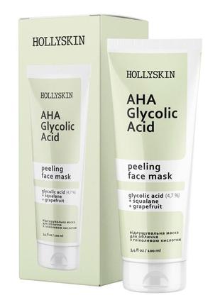 Маска для обличчя hollyskin glycolic aha acid face mask