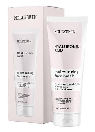 Маска для обличчя hollyskin hyaluronic acid face mask