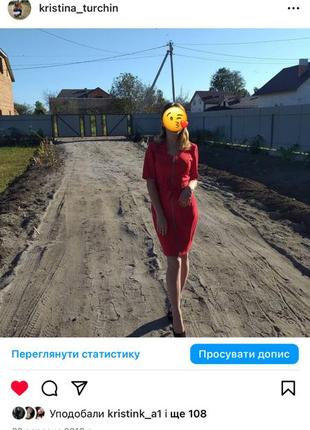 Платье