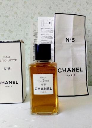 Chanel n5 edt вінтаж💥оригінал 1,5 мл розпив аромату затест 2002г