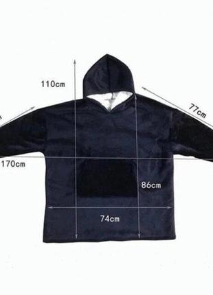 Толстовка huggle hoodie blanket худі оверсайз плед з капюшоном і рукавами синій для дому та подорожі 2 в 1 толстовка-плед5 фото