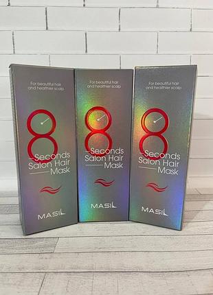 Восстанавливающая маска для волос masil с салонным эффектом 8 seconds salon hair mask