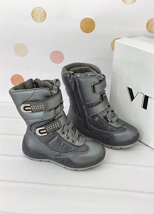 Детские зимние сапоги, непромокаемые , alemy kids