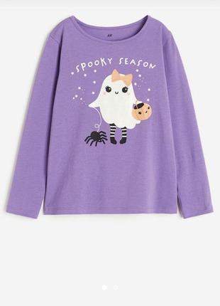 Реглан х&amp;м