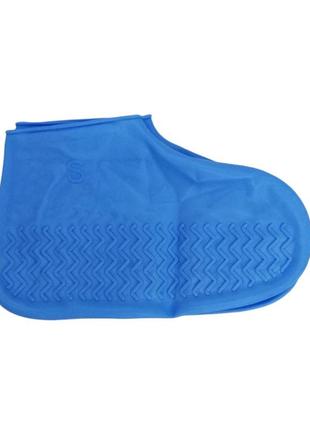Силіконові чохли бахіли для взуття від дощу і бруду s (розмір 32-36) колір синій