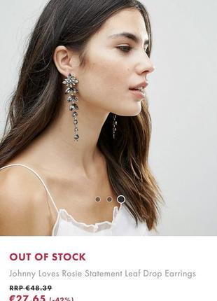 Нарядные серьги  asos