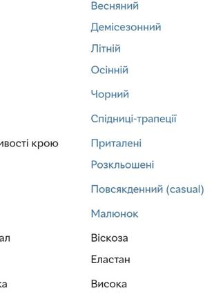 Юбка миди спідниця міді на ґудзиках кэжуал спідничка3 фото