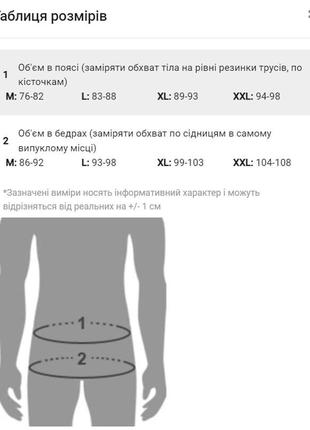 Мужские боксеры от бренда seobean серого цвета в полоску6 фото