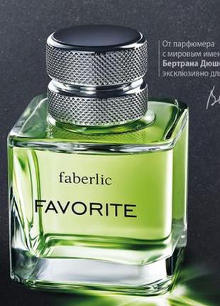 Туалетная вода для мужчин favorite фаворит 3234 фаберлик  faberlic2 фото