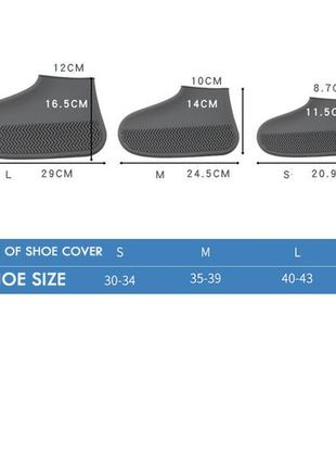 Силіконові чохли бахіли для взуття від дощу і бруду s (розмір 32-36) колір чорний5 фото