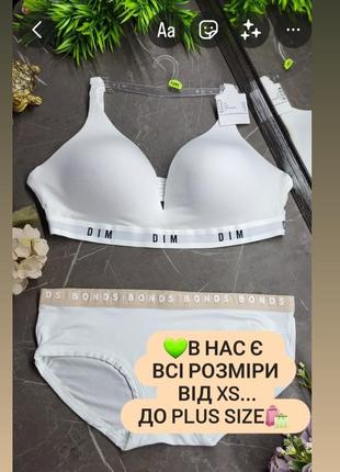 Бюстгалтер dim бра5 фото