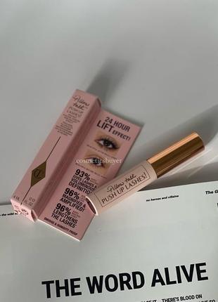 Charlotte tilbury pillow talk push up lashes! mascara об'ємна подовжуюча туш для вій чорна