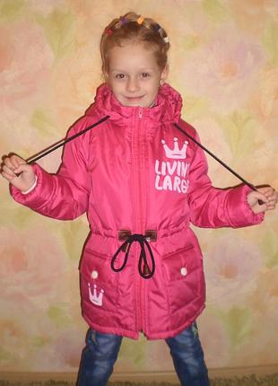 Дитяча демісезонна куртка-парку на дівчинку (малинова).