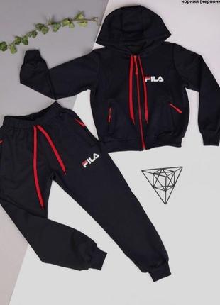 Костюм спортивний підлітковий