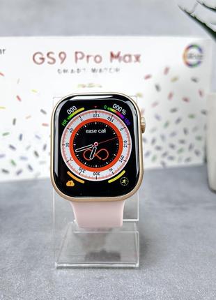 Розумний смарт годинник smart watch gs9 pro max 45mm з українською мовою та функцією дзвінка золотий