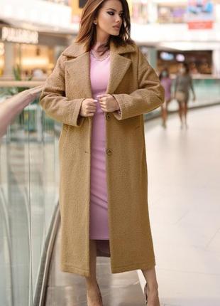 Пальто эко букле женское длинное коричневое демисезон