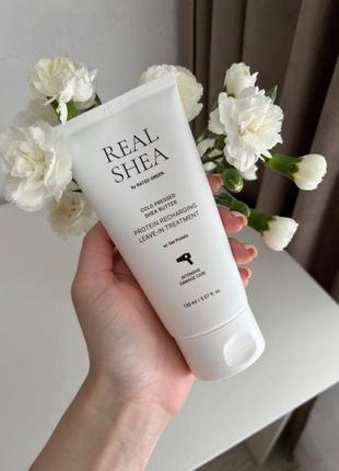 Термозащитный восстанавливающий крем для волос с маслом ши tted green real shea gold pressed shea butt