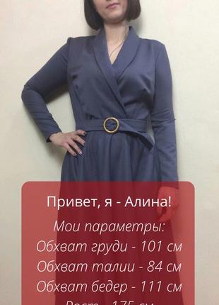 Женское офисное платье с расклешенной юбкой п2502 фото