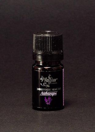 Эфирное масло лаванды натуральное mayur 5 мл