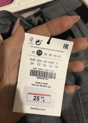 Штаны bershka2 фото