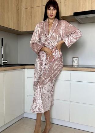 Халат велюровый "пудра"