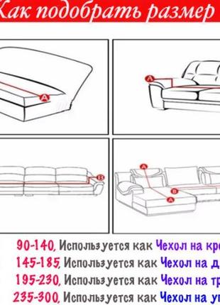 Чехлы на трехместные диваны микрофибра на резинке без оборки, натяжные чехлы на диван замшевый волна бежевый2 фото