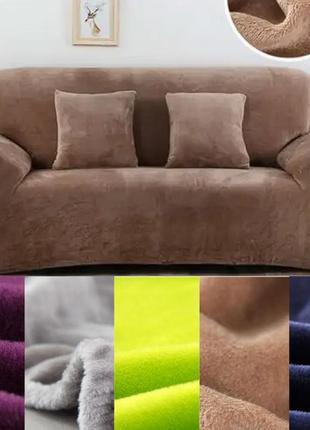 Чохли для меблів homytex на тримісні дивани замша, універсальний чохол на диван мікрофібра бузковий9 фото