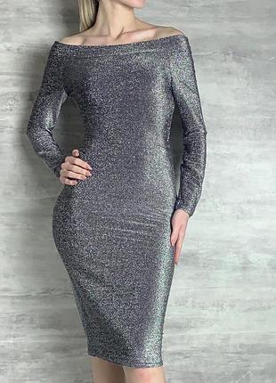 Серебрянное платье миди на плечи с люрексом / сріблясте міді на плечі з люрексом