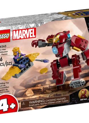 Конструктор lego marvel халкбастер залізної людини проти таноса 66 деталей (76263)