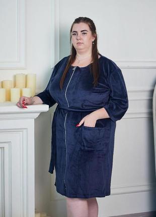 Женский велюровый халат на молнии большие размеры 4xl,5xl,6xl8 фото