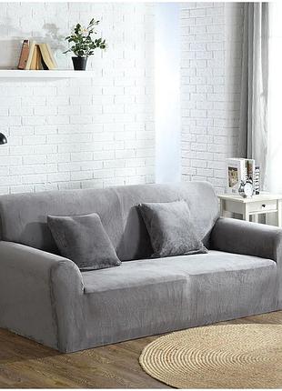 Захисні чохли на 2-місні дивани малютку, чохли на двомісні дивани невеликі сірий