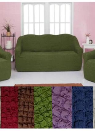 Универсальные чехлы на мягкую мебель натяжные, покрывало на диван и кресла съемные турецкие зеленый
