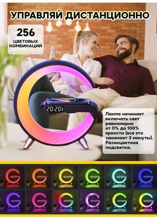 Ночник smart light sound machine с беспроводной зарядкой 15w и bluetooth колонкой 3w черный